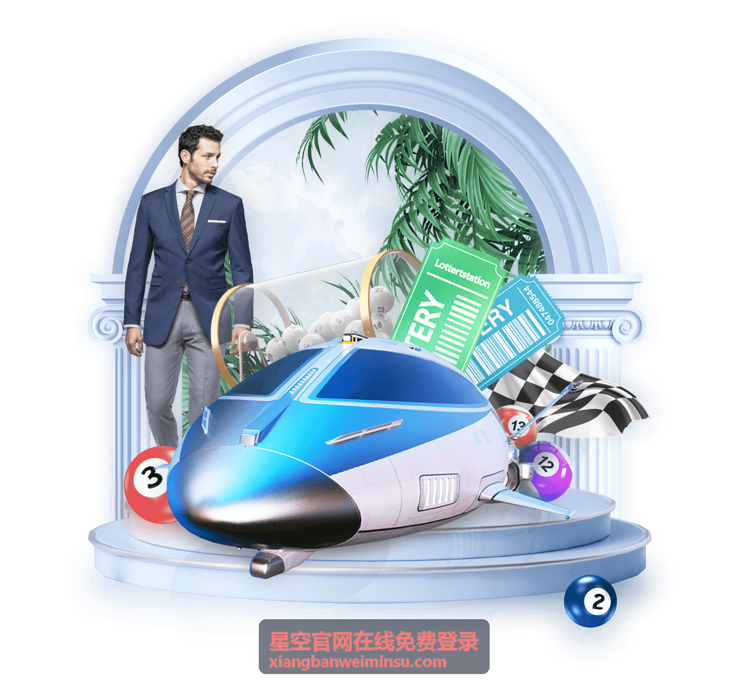 山野民宿附近的观星草坪夜景